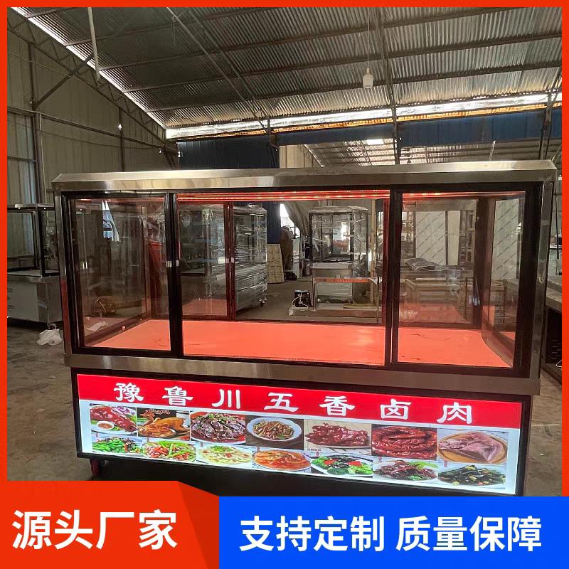 定做北京烤鸭熟食凉菜展示柜挂鸭烧腊小吃推车保温制冷柜超市花车