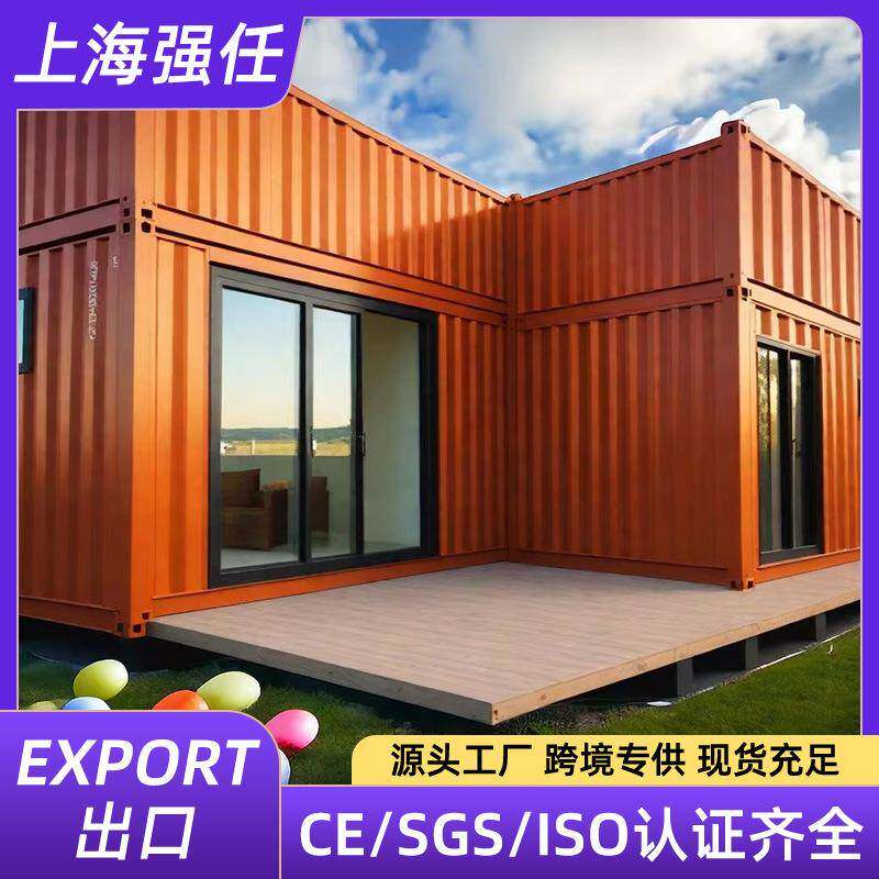 可移动波纹箱集装箱房彩钢板箱式房办公室住人移动钢结构活动房