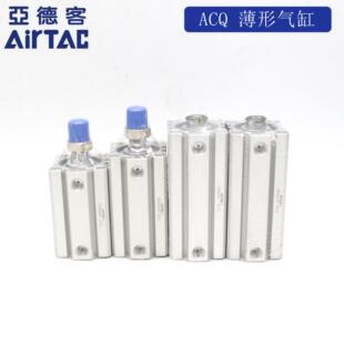 ACQ32X70S ACQ32X70B ACQ32X70SB ACQ32X70 AirTAC亚德客超薄气缸