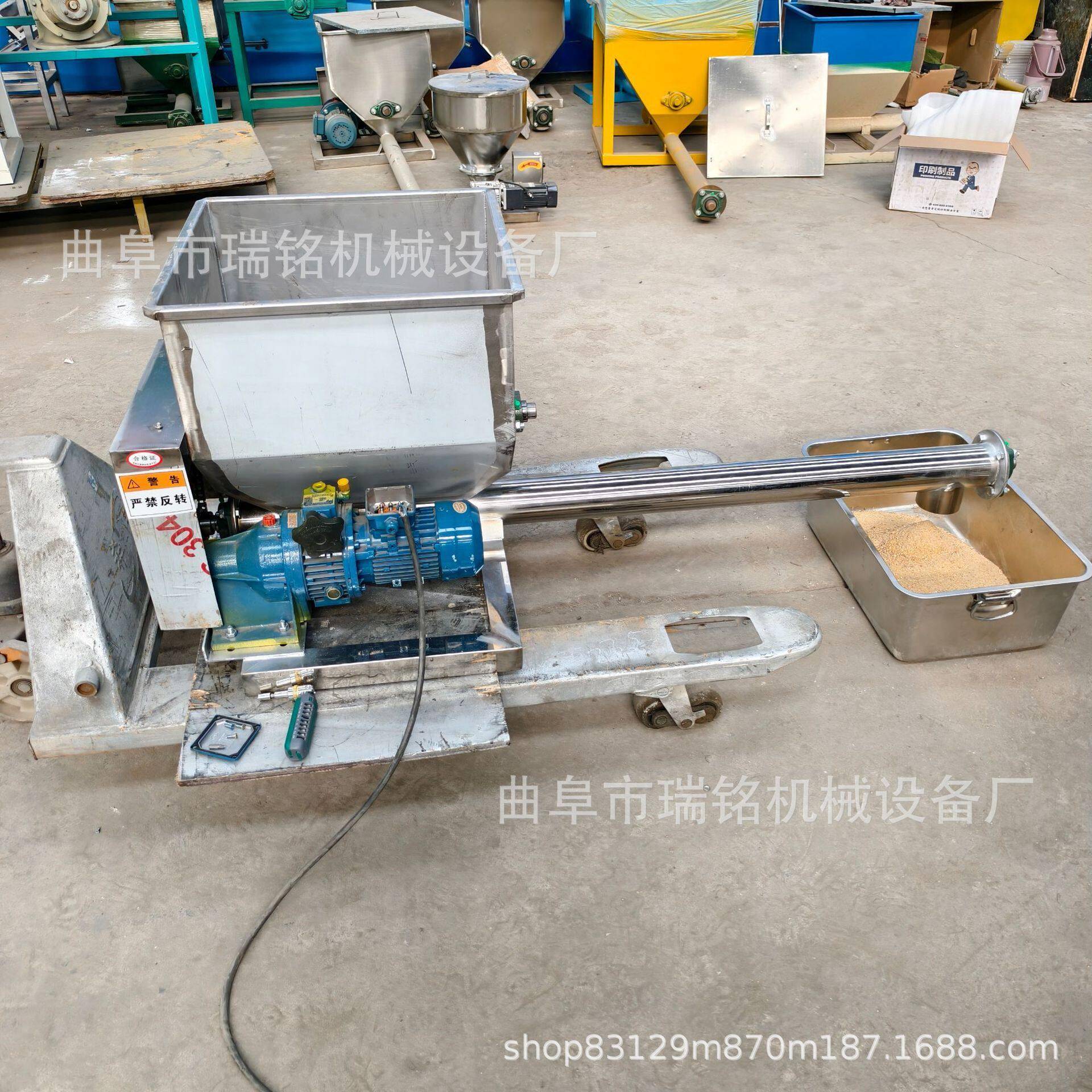 60MM管径除胶剂螺旋喂料机TGFF滑石粉螺旋给料机62