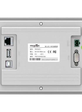 MCTPC7062TS昆仑通态7寸触摸屏P工业级嵌入式C触摸屏TG7062Ti现货