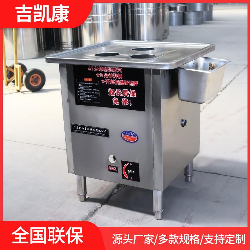 三孔燃气蒸包炉 多功能燃气蒸包炉 商用蒸包子机蒸饺蒸馒头机