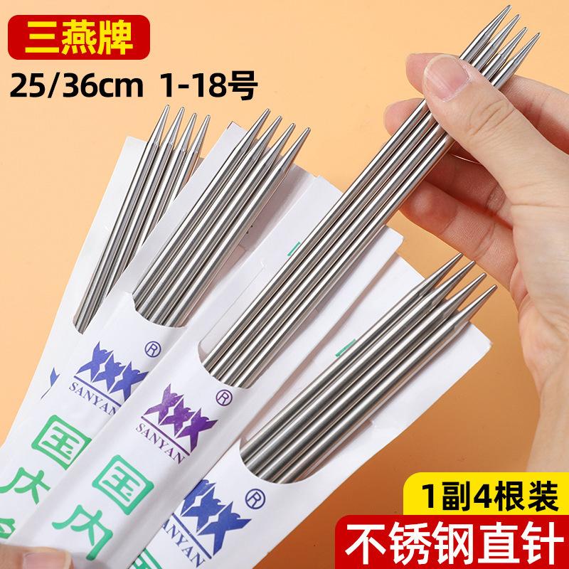 不锈钢diy毛衣毛衣包包专用针