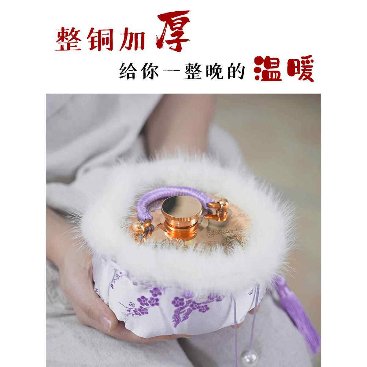 汤婆子纯铜加厚古风老式注热水袋暖手防爆暖宫脚壶炉推拿烫背捂子
