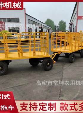 厂家供应拖挂车2.5吨围栏拖车火车站铁路站台行李车牵引平板拖车