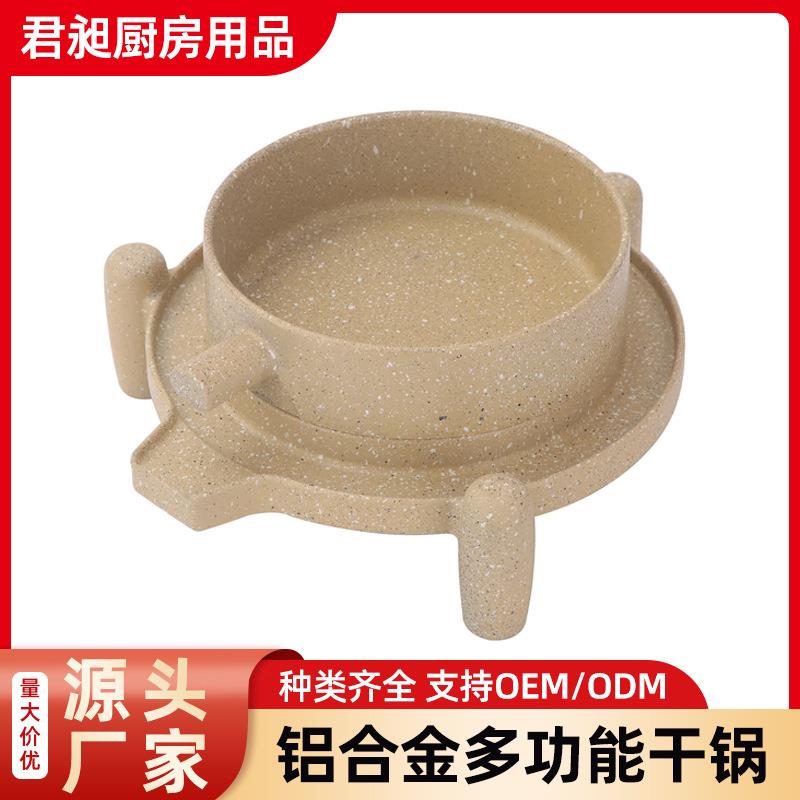 铝合金简约多功能干锅牛蛙炉烤鱼炉小火锅锅仔石墨豆腐固体酒精炉