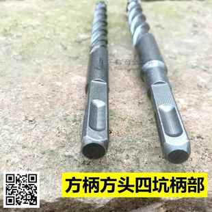 250 合金电锤钻头十字四刃方柄四坑穿墙水泥砖墙混凝土冲击钻110