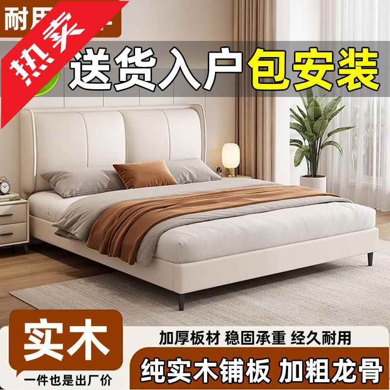 ir实木双人床新款软床小户型现代简约主卧婚床北欧轻奢布艺