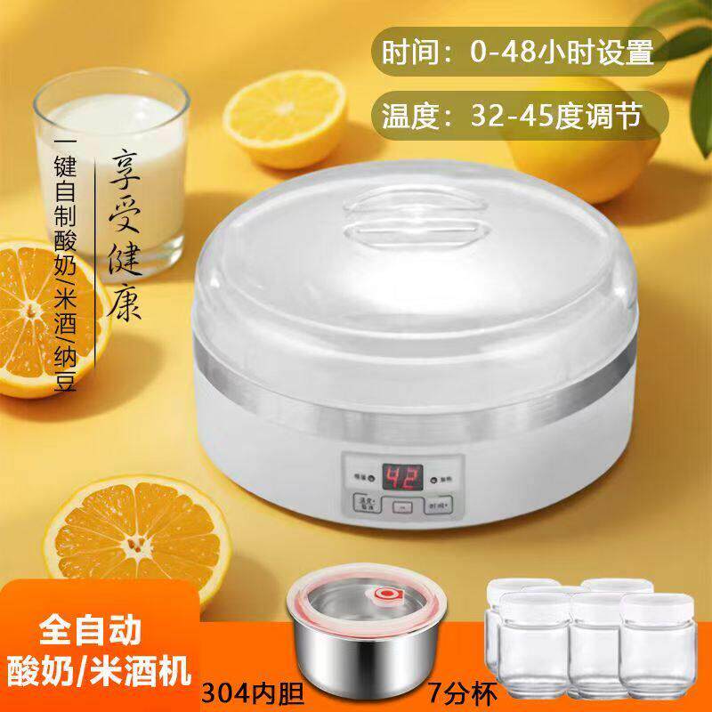 小馋猫智能分杯酸奶机大容量自制酸奶米酒醪糟机家用全自动发酵机