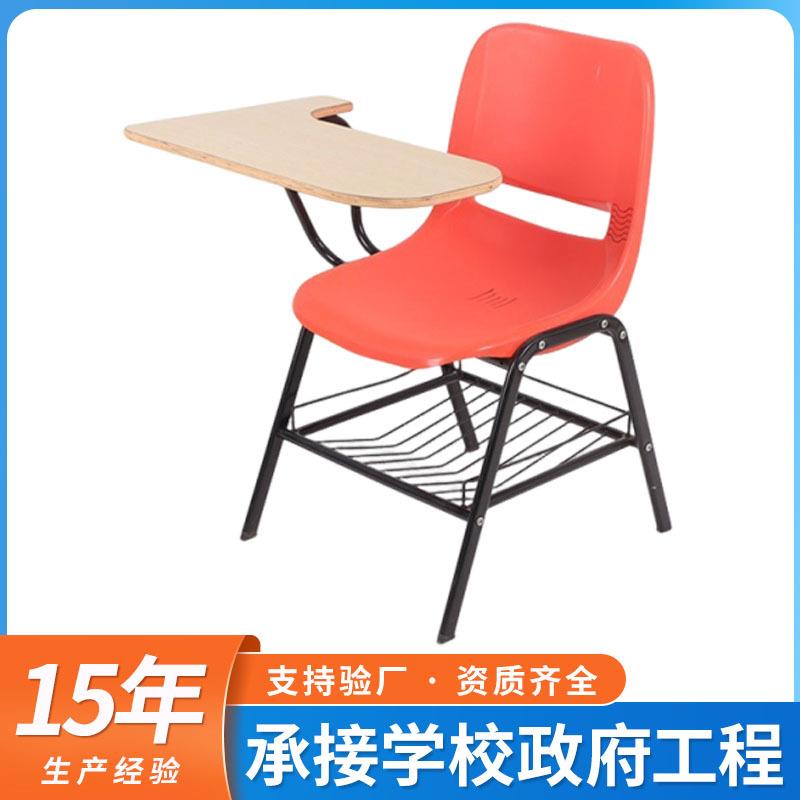 带写字板椅背连体椅培训椅子简约办公椅会议室会议椅带书网