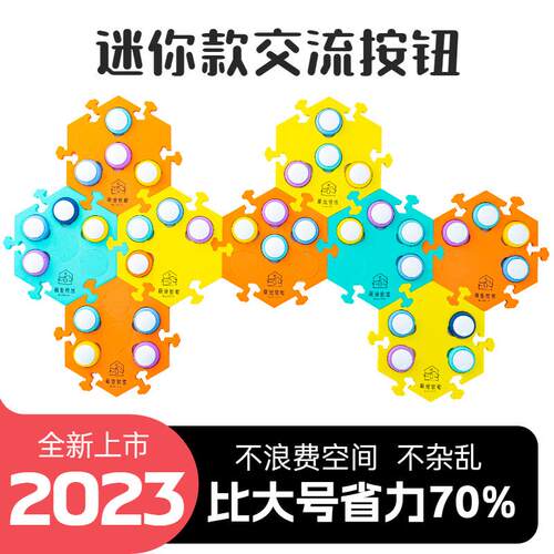 迷你小号宠物交流按钮猫咪说话狗狗发声录音按键器沟通语音训练