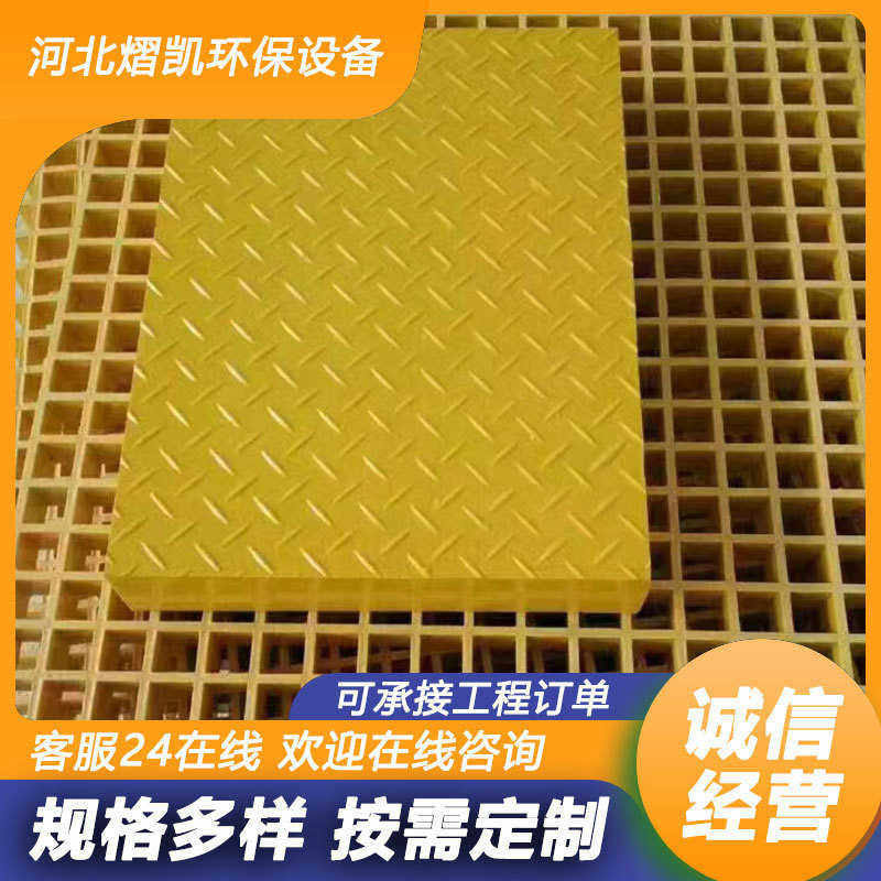 厂家供应 玻璃钢树篦子 光伏检修通道 网格板污水池盖板耐腐,家装主材,强化复合地板,淘宝优惠券,粉丝福利购,淘宝优惠卷