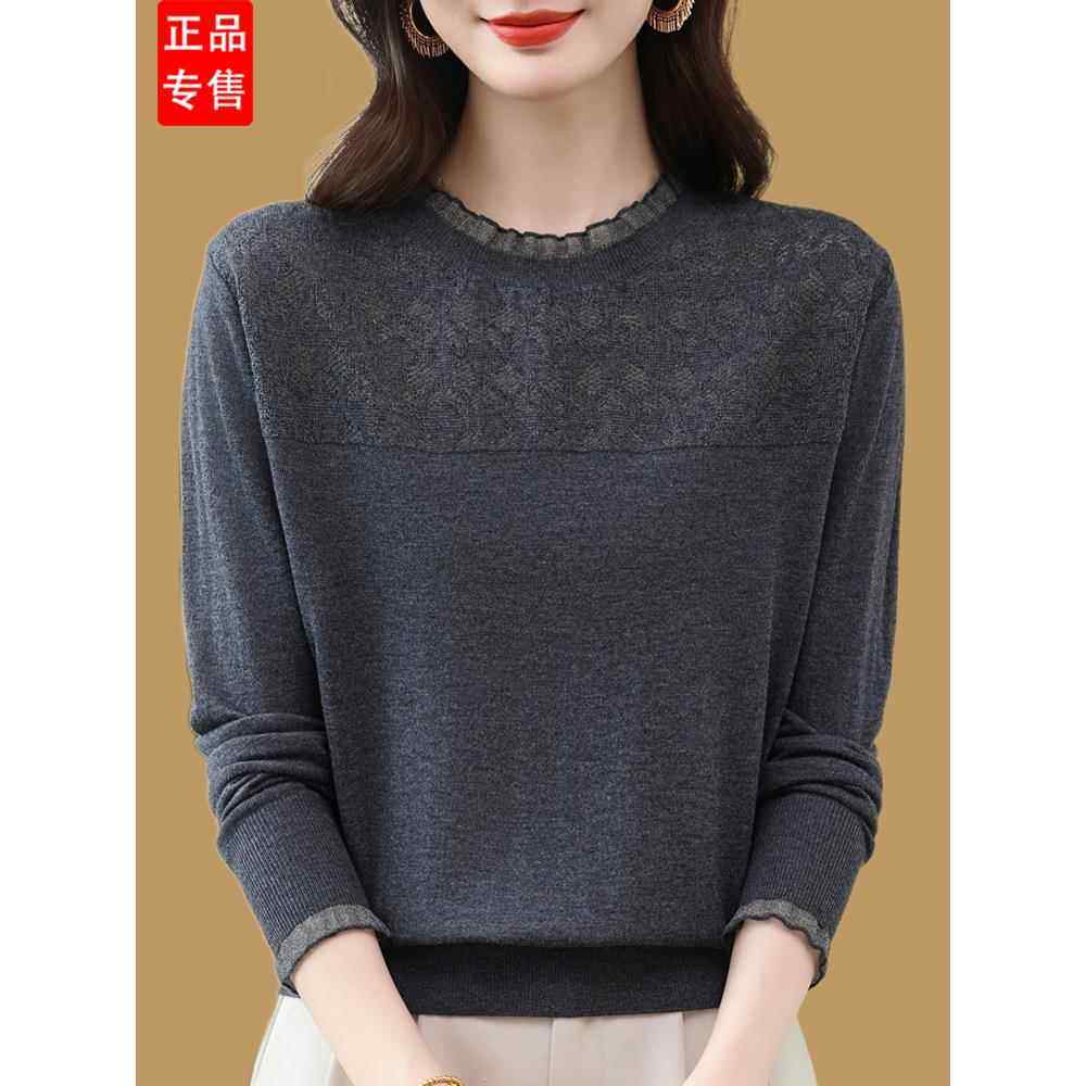 新品哥弟新款打底衫女春秋时尚减龄蕾丝边针织上衣短款内搭羊毛衫