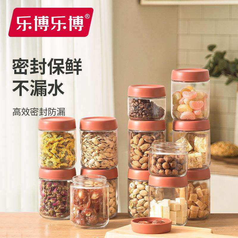 密封罐玻璃瓶子杂粮酸奶蜂蜜瓶咸菜罐泡菜坛子带盖家用储物罐子