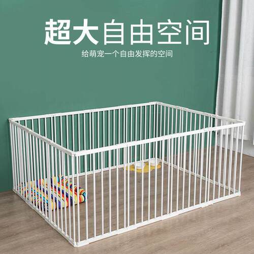 宠物用品围栏狗狗隔离门狗笼护栏中小型犬室内狗窝家用栅栏狗笼子