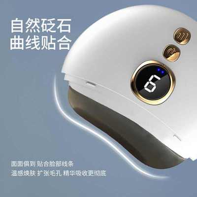 森介电动砭石刮痧板美容面部加热恒温按摩工具提拉神器拨筋刮痧仪