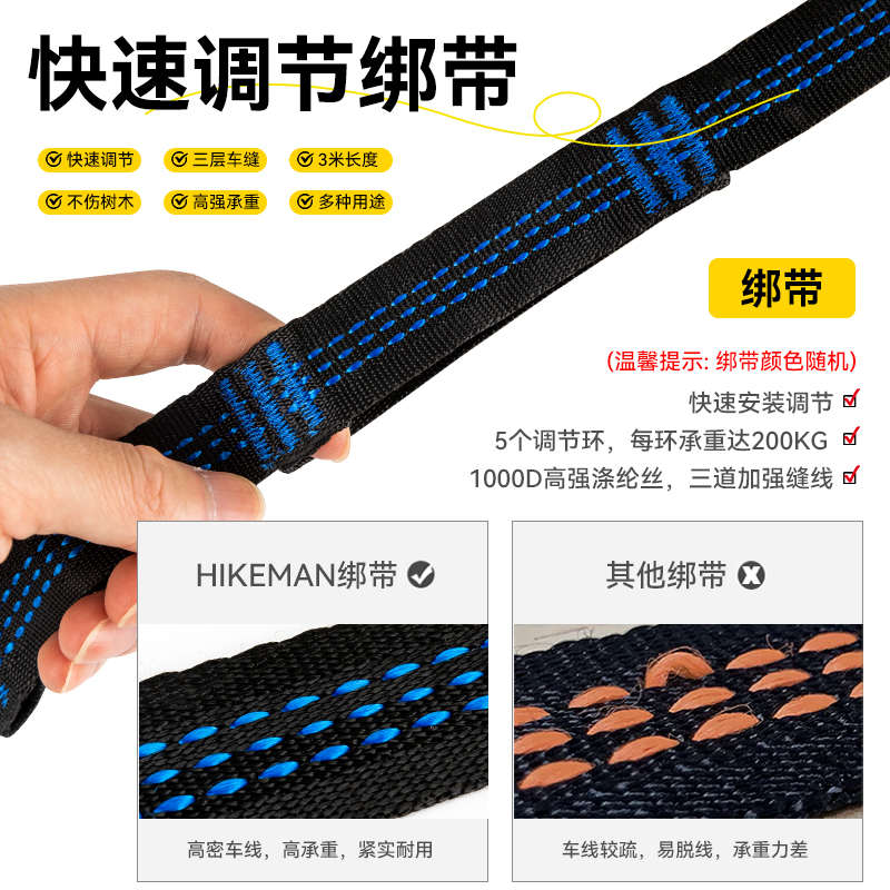 户外吊床秋千防侧翻学生寝室吊椅带绑带便携式单双人露营蚊帐