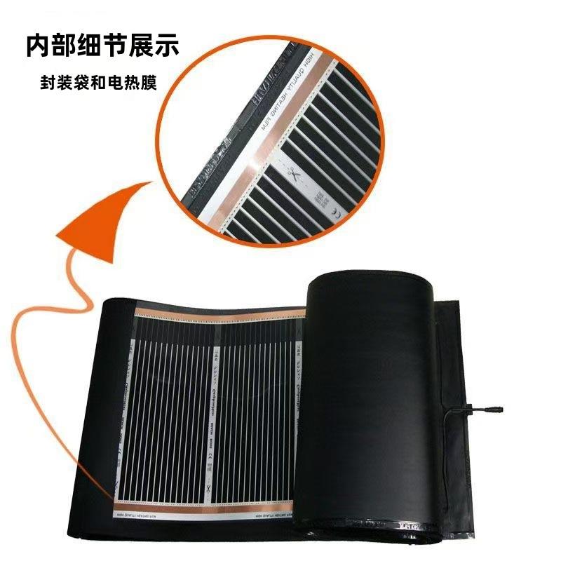 封装石墨烯电热膜防水加热冬季家用电地暖加热膜碳晶远红外发热膜