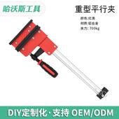 重型木工平行F紧夹尺寸固定板拼板夹器加109夹厚夹具多固定夹
