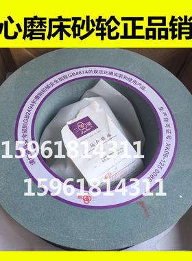 销售无心磨床M1040 M1050砂轮 磨料 切削M1080 无心磨床配件