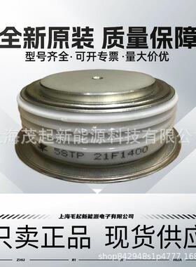 5STP21F1200 5STP21F1400 5STP21F1600 5STP21F0800