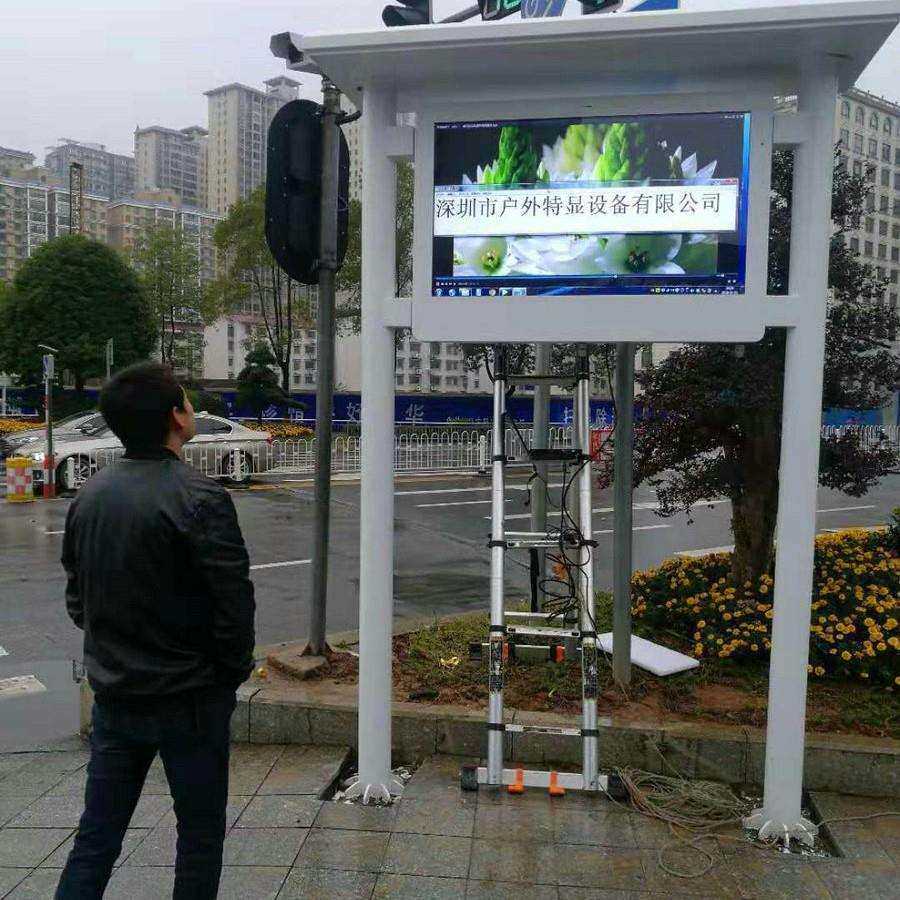 55寸户外2000亮度防水立式交通行人闯红灯提示显示器广告机