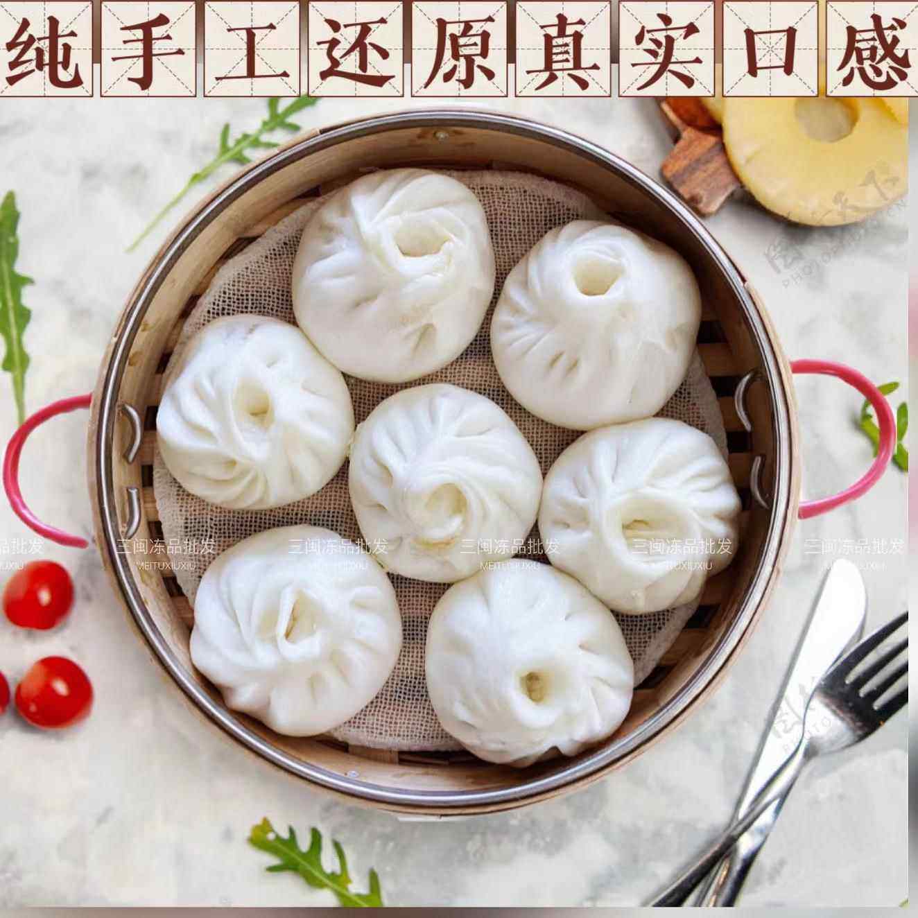 §沙一片纯手工沙县小笼包煎包早餐店半成品小笼包子商用即食一整,粮油调味/速食/干货/烘焙,包点,淘宝优惠券,粉丝福利购,淘宝优惠卷