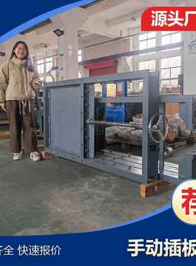 DLVD-0.1电液动闸板阀DTLV电动推杆平板闸阀DLVd/S电动插板阀