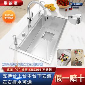 集渣水槽5MM特厚原色锤纹SUS304不锈钢洗菜盆厨房食品级大单水槽