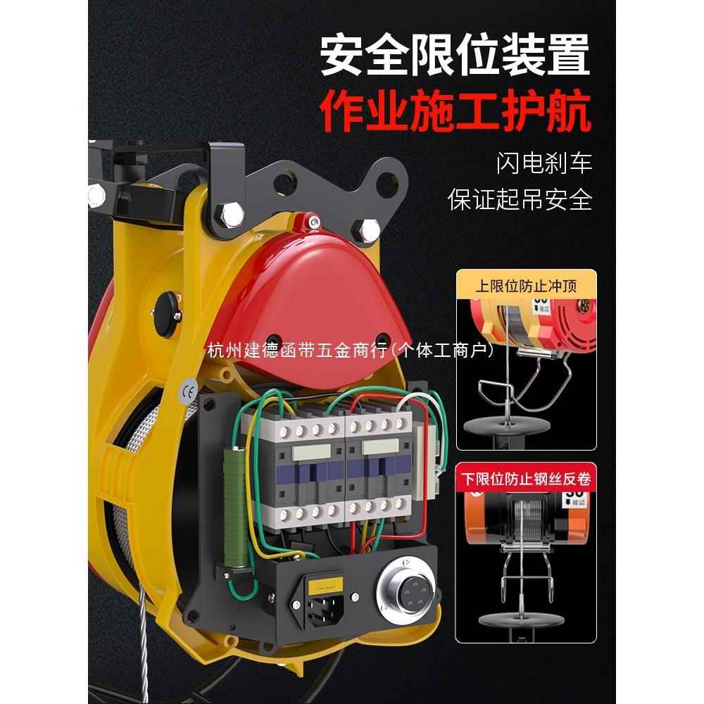 小金刚葫电动芦220V吊家用小型升降遥控便电葫携芦MTW提升机机卷
