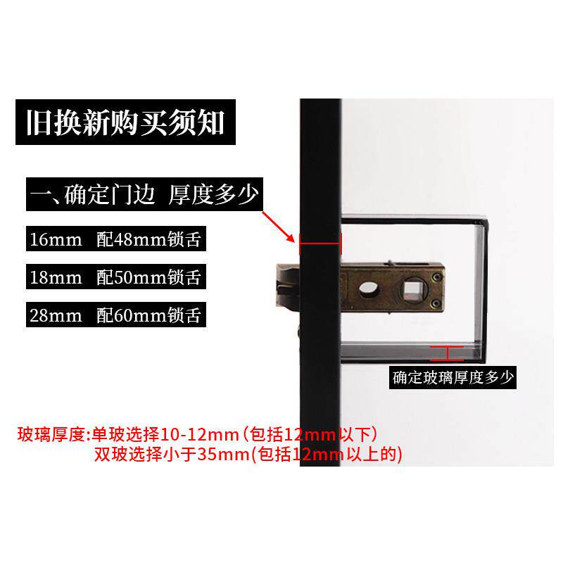 铝1618极合金玻璃门窄门锁平开 化妆室浴室窄边通用磁门吸板手锁