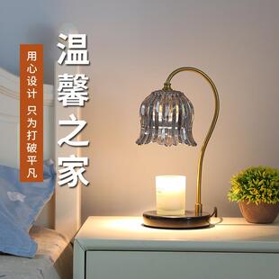 铃兰香薰融蜡灯灯ins大理n石融烛灯古复香薰调光床头夜A001灯is风