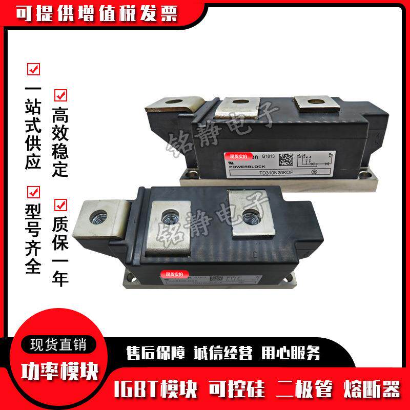 功率可控硅DT310N20KOFDT310N22KOFDT310N24KOFDT310N26KOF
