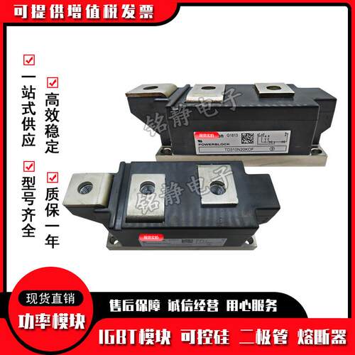 功率可控硅DT310N20KOFDT310N22KOFDT310N24KOFDT310N26KOF