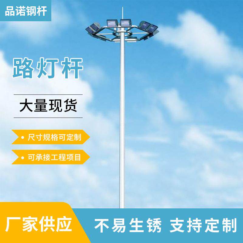 路灯杆6米单双叉灯杆城市乡村道路路灯杆不易生锈户外庭院照明用