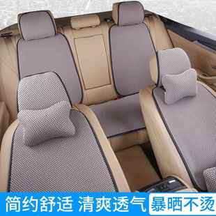 汽车871坐垫季 通用滑半包防夏简约腰靠枕 冰丝凉垫三套单片件四季