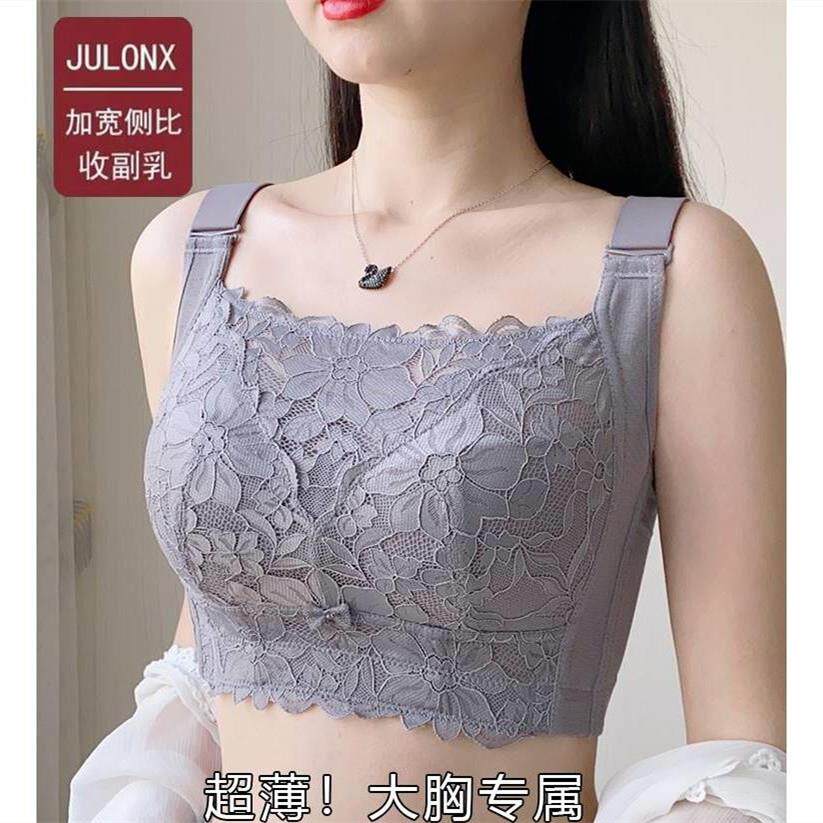 全罩杯抹胸内衣女大胸显小胸收副乳超薄款大码春夏防下垂束胸文胸
