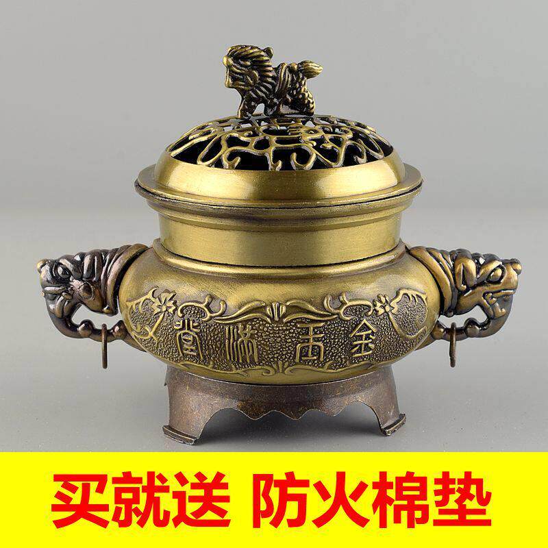 彷古合金檀香薰香炉环香炉香插香薰炉居家摆件茶具佛具香道