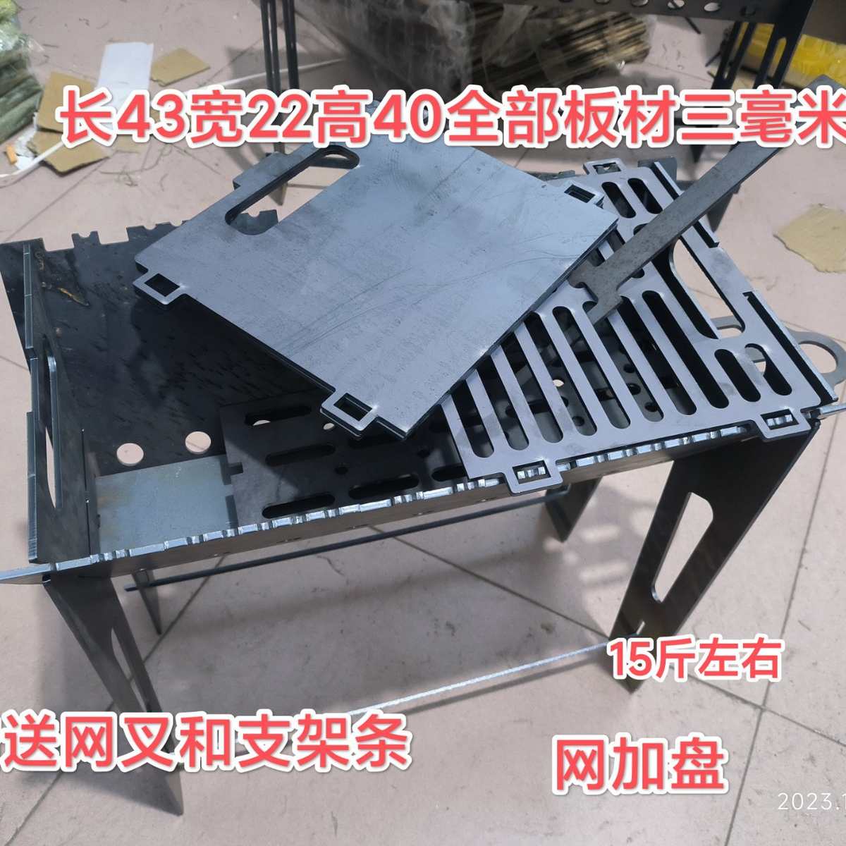 卡片式烧烤炉折叠烧烤炉可拆卸烧烤架拼装烧烤架加厚组合烧烤炉炭