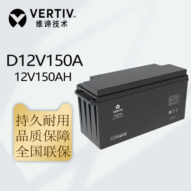 /d12v65a铅酸谛系列d12v24ad12v40ad12v100a蓄电池12v维 蓄电池//