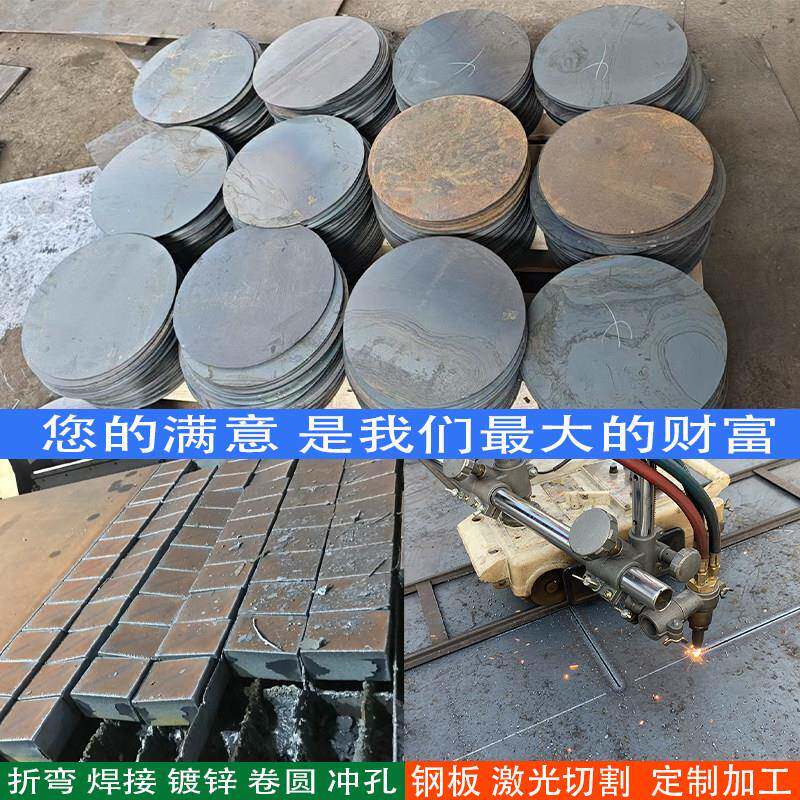 钢板铁板长方形带孔折弯钢板预埋件钢板12mm厚A3钢板热扎激光加工