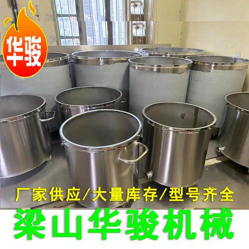 不锈钢搅拌桶油墨分散缸 304拉缸不锈钢搅拌桶拉缸