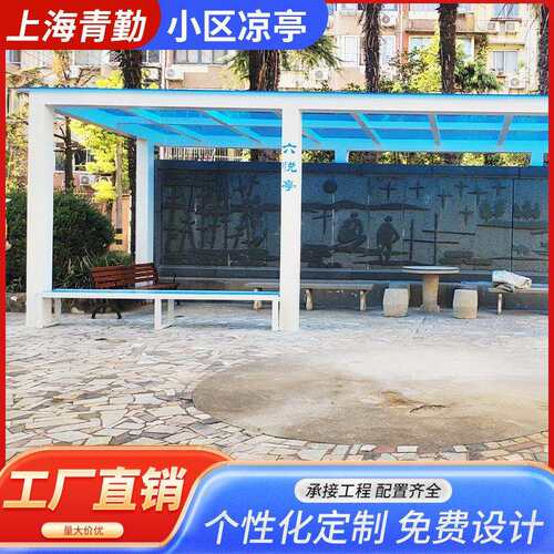 钢结构凉亭厂家供应防腐木地板凉亭护栏