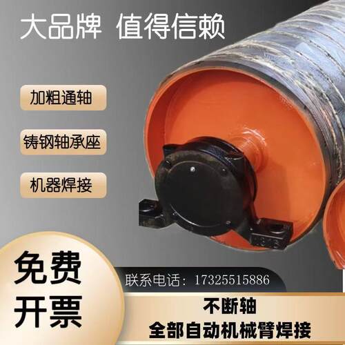 输送带托辊包胶主动滚筒皮带机输送带配件滚轮重型轴承外置从动轮