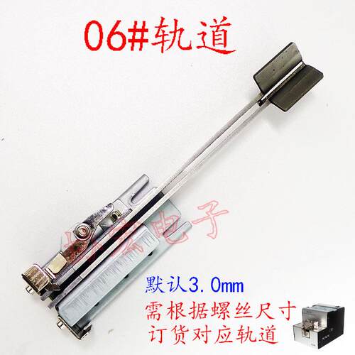 388a MKS615 AT1050 FR1050 1060可调轨道螺丝机 轨道导轨rail cp