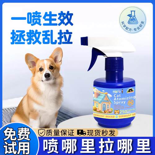 《欧盟品牌》狗狗定点上厕所狗定点排便诱导剂大小便训练尿垫