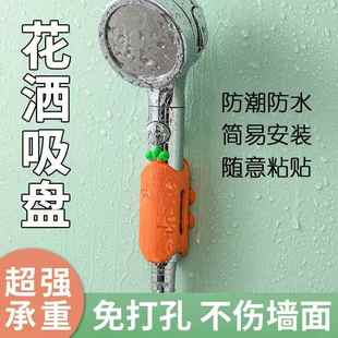 浴室免打孔矽胶花洒吸盘固定淋浴喷头支架莲蓬头挂花洒底座固定器