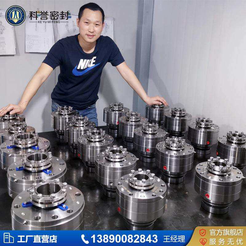 生产261-50S15机械密封件厂家直供