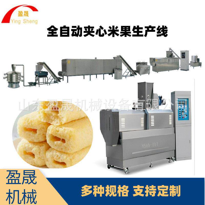夹心棒膨化机杂粮膨化机全自动休闲食品生产线大型夹心食品膨化机