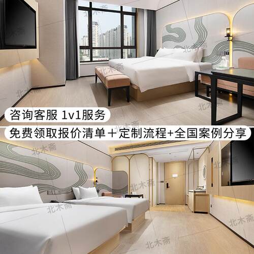 曼居酒230店公家家具标间全套改造寓式具翻新设计馆宾专用床屏双